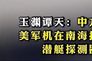 迪马济奥评选本赛季至今意甲最佳阵容：国米6人入选 莫塔最佳主帅